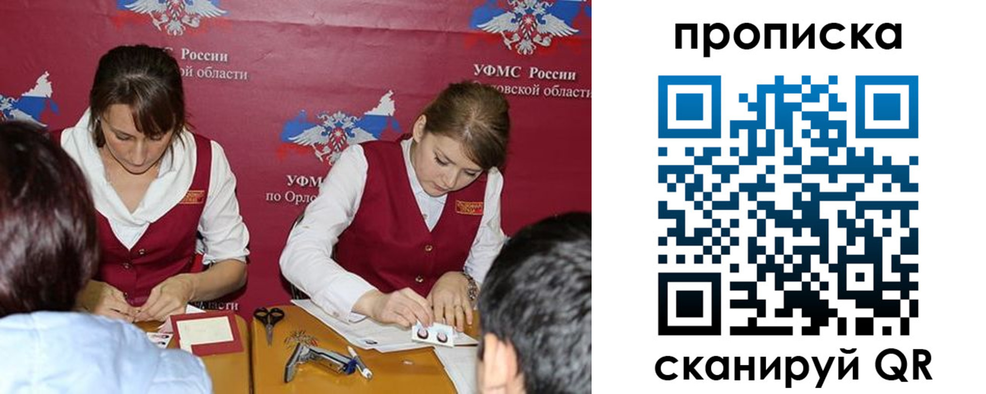 где прописаться в Дюртюли