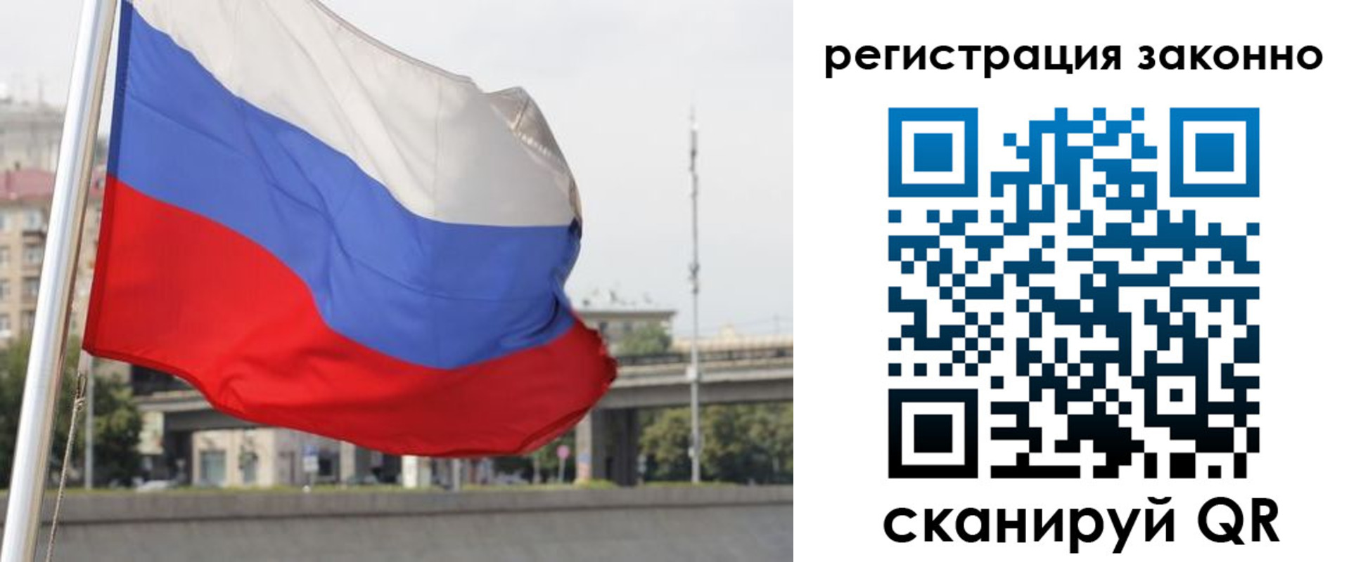прописка в квартире в Дюртюли