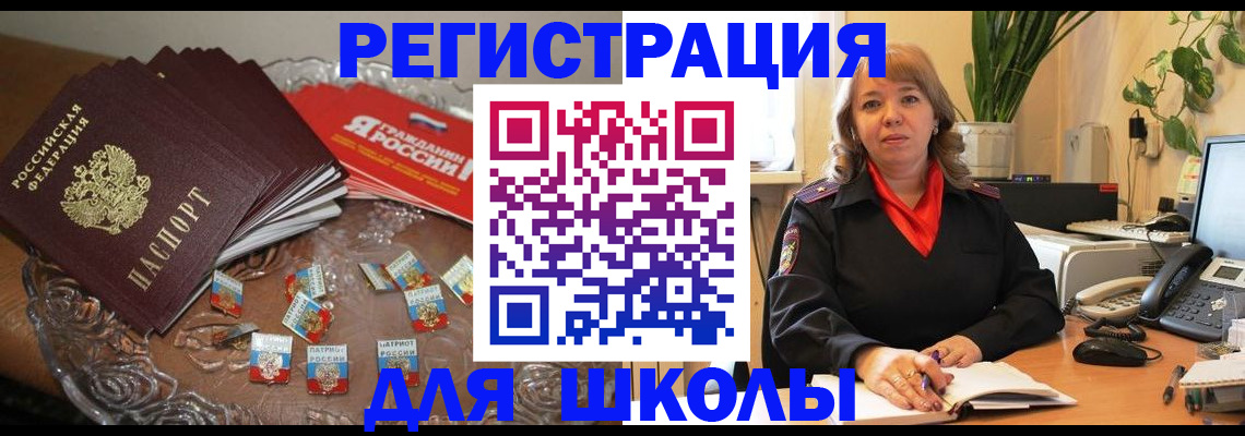 временная регистрация госуслуги в Дюртюли