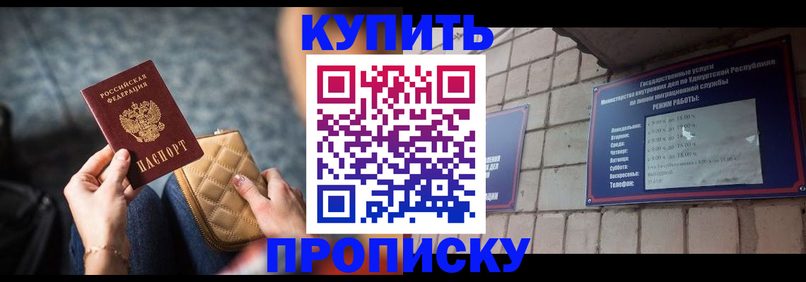 регистрация для дет. сада в Дюртюли