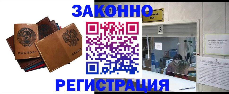 временная регистрация недорого в Дюртюли