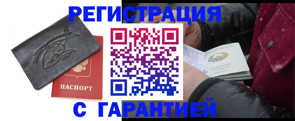 регистрация для дет. сада в Дюртюли