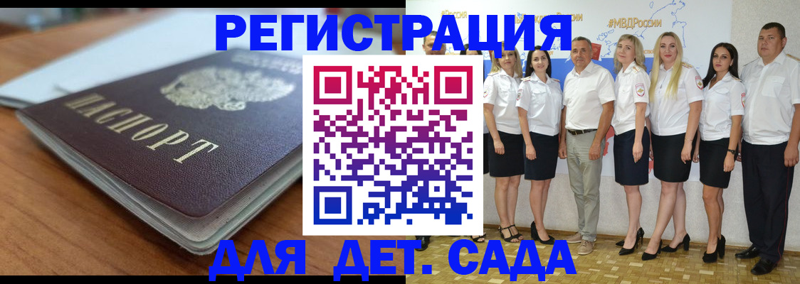 прописка в Дюртюли
